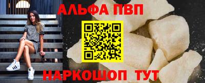 стафф Кандалакша