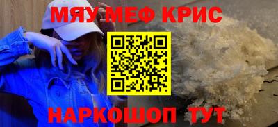 стафф Кандалакша