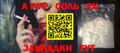 марки nbome Канаш