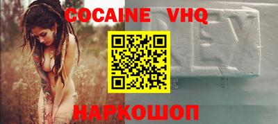 стафф Кандалакша