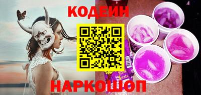 стафф Кандалакша