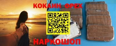 стафф Кандалакша