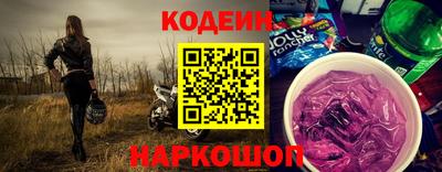 стафф Кандалакша