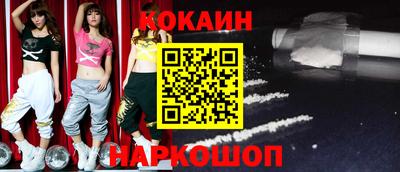 стафф Кандалакша