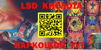 марки nbome Канаш