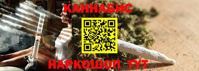 стафф Кандалакша