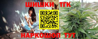 марки nbome Канаш