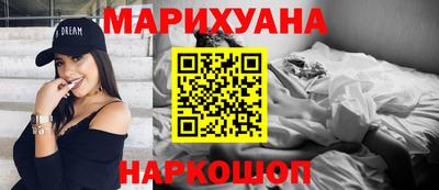бутик Комсомольск-на-Амуре