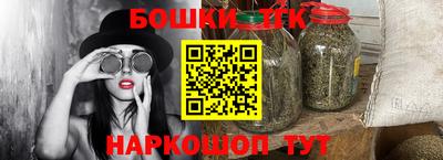 марки nbome Канаш