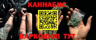 марки nbome Канаш