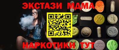 стафф Кандалакша