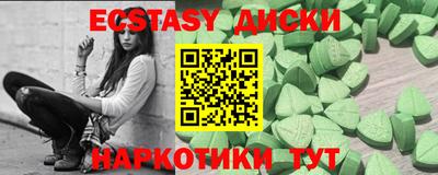 дмт Камышлов