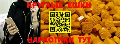 стафф Кандалакша