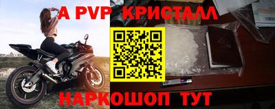 марки nbome Канаш