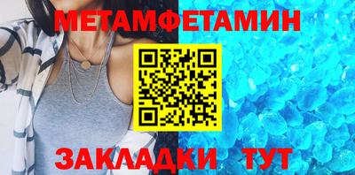 стафф Кандалакша