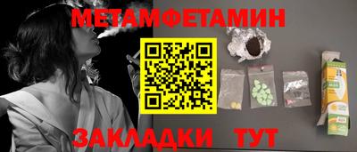 дмт Камышлов