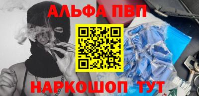 стафф Кандалакша