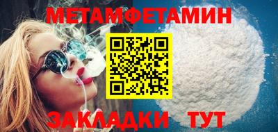 дмт Камышлов