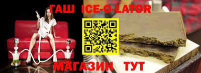 марки nbome Канаш