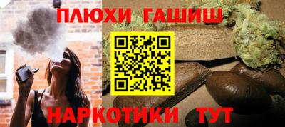 стафф Кандалакша