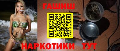 марки nbome Канаш