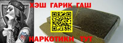стафф Кандалакша