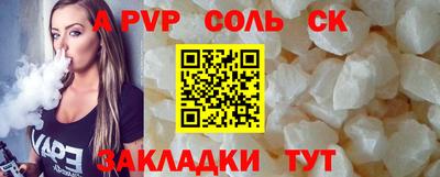 дмт Камышлов