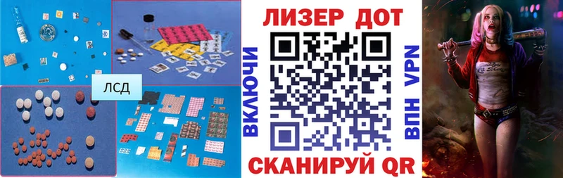 ЛСД экстази кислота  Кудрово 