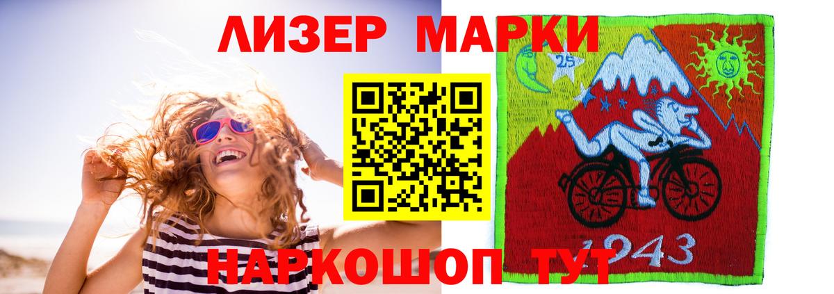 Кудрово  LSD-25 экстази кислота  Вход с VPN  ЛСД экстази ecstasy 