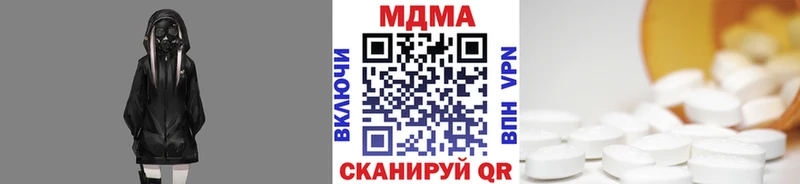 MDMA кристаллы  Кудрово 