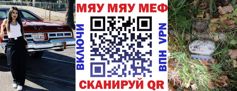 Меф VHQ  Кудрово 