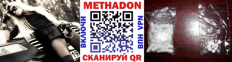 наркошоп  Кудрово  МЕТАДОН methadone 