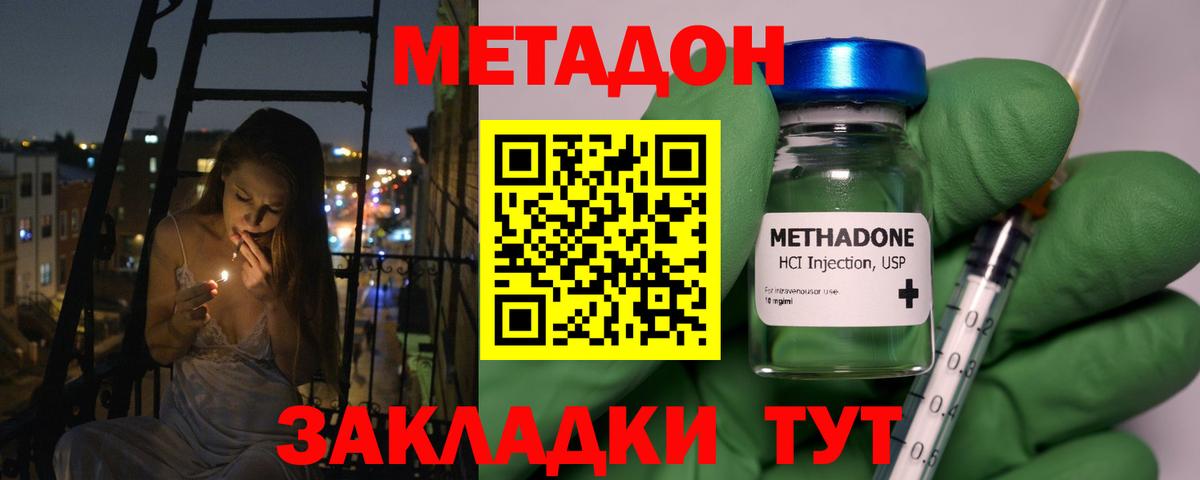 Кудрово  Метадон мёд  сайты даркнета какой сайт  Вход с VPN 