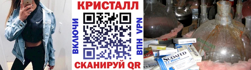 гидра онион Кудрово Первитин пудра