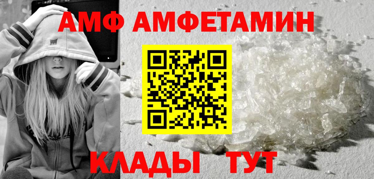 МЕТАМФЕТАМИН мет Кудрово