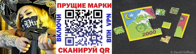 Марки N-bome 1,5мг Кудрово
