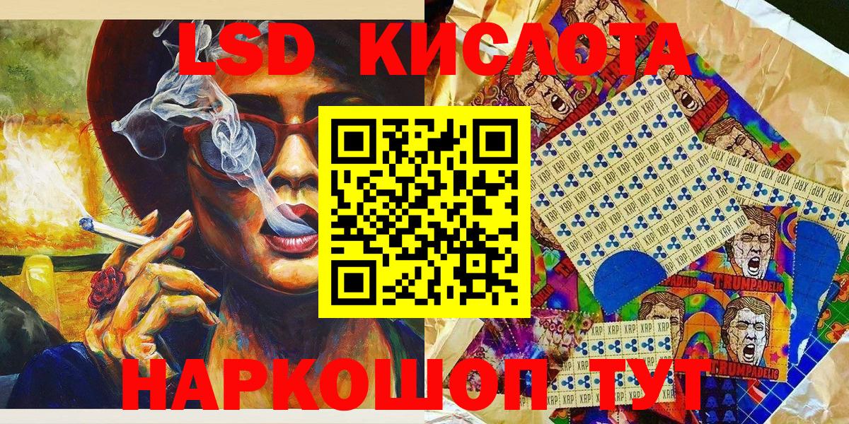 Наркотические марки 1,5мг  Наркотические марки  Кудрово  Вход с VPN  Наркотические марки 1,5мг 