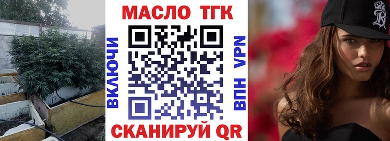 ТГК концентрат  Кудрово 