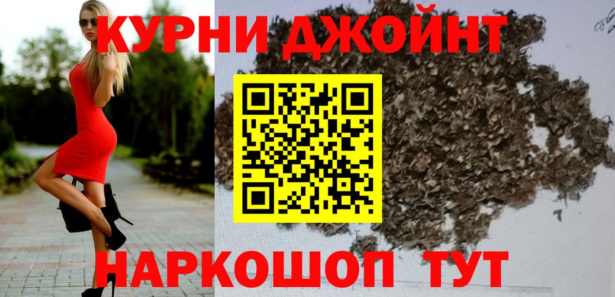 Канабис тримм  Бошки марихуана индика  Вход с VPN  Кудрово  МАРИХУАНА SATIVA & INDICA 